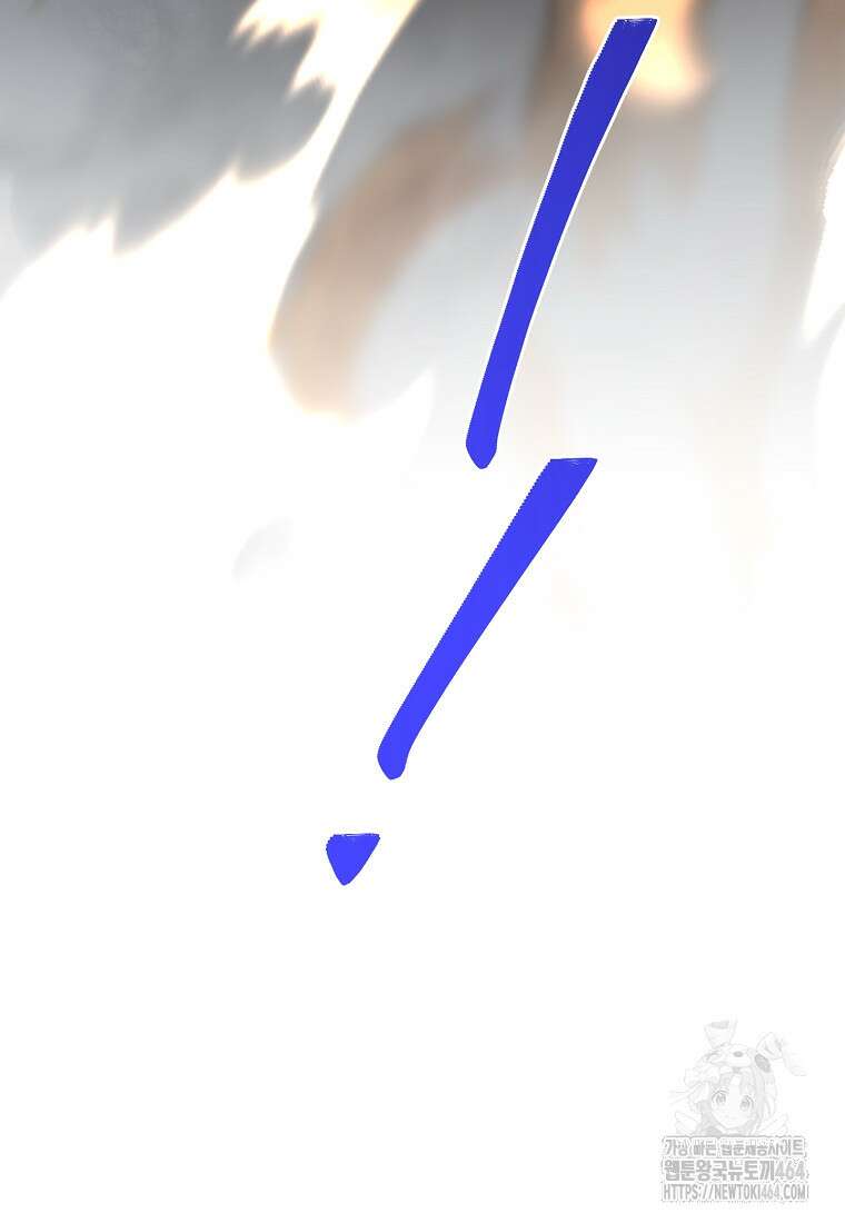 무협지 최고 악당의 귀한 딸입니다 133화 65