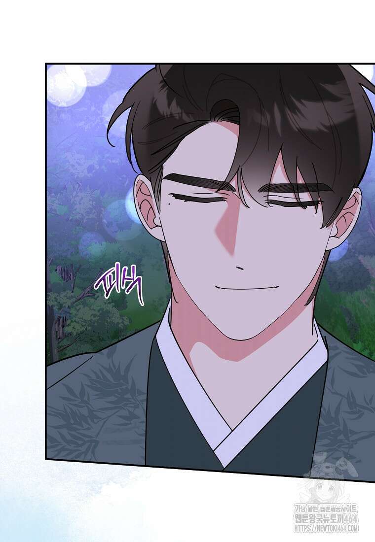 무협지 최고 악당의 귀한 딸입니다 133화 79