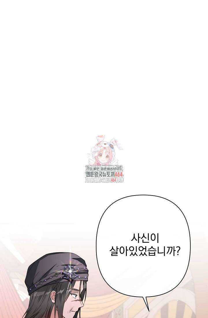 월흔 48화 1