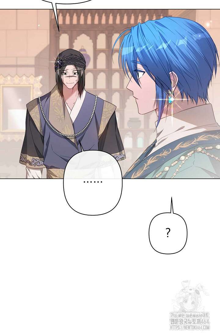 월흔 48화 6