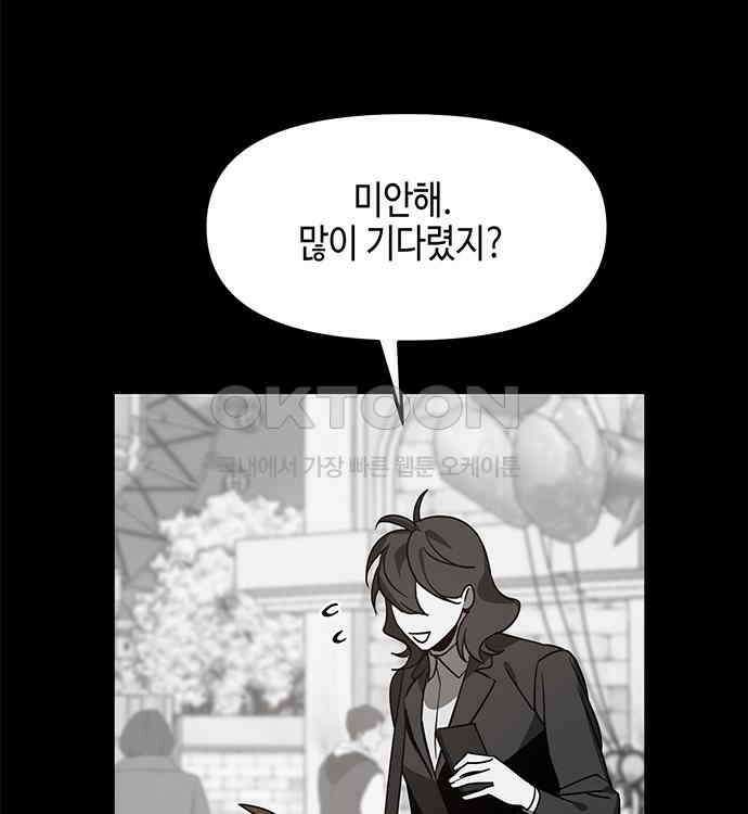 신수도시 25화 3