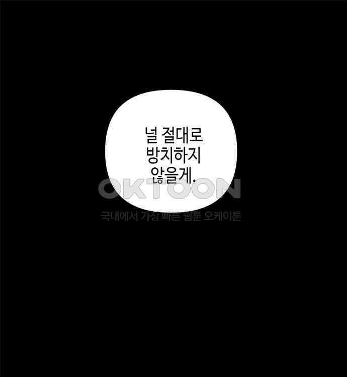 신수도시 25화 13