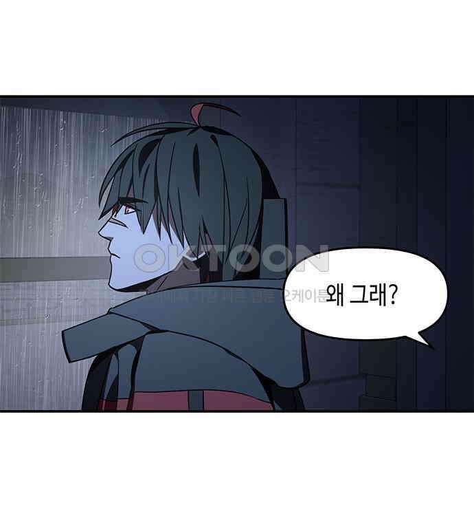 신수도시 25화 15