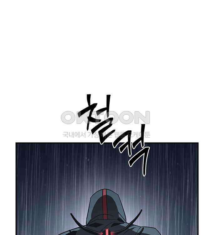 신수도시 25화 20