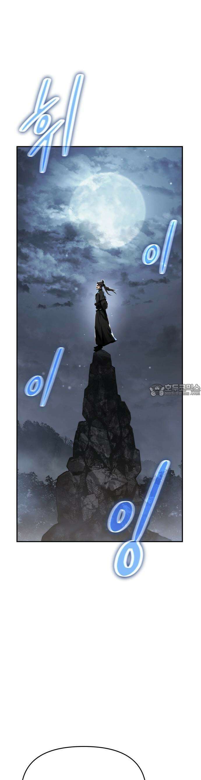 파브르 in 사천당가 2화 : 청반오공(2) 28