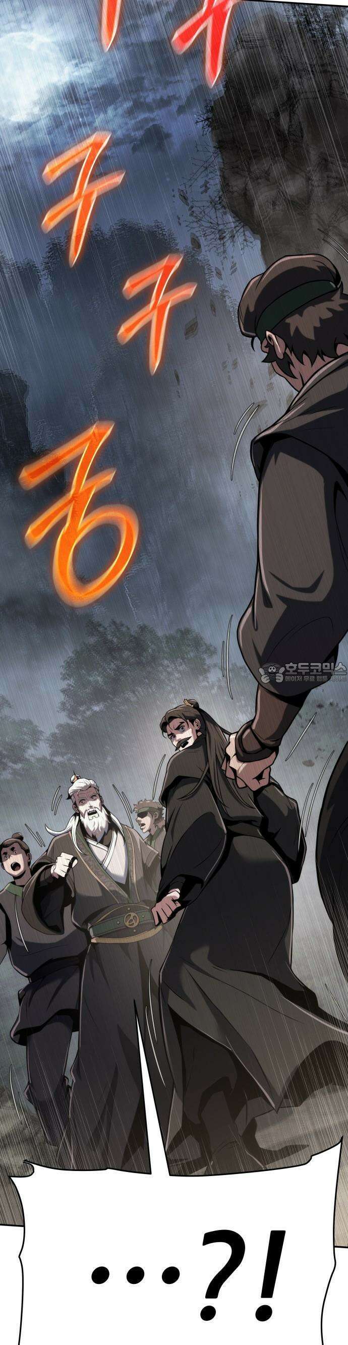 파브르 in 사천당가 2화 : 청반오공(2) 58
