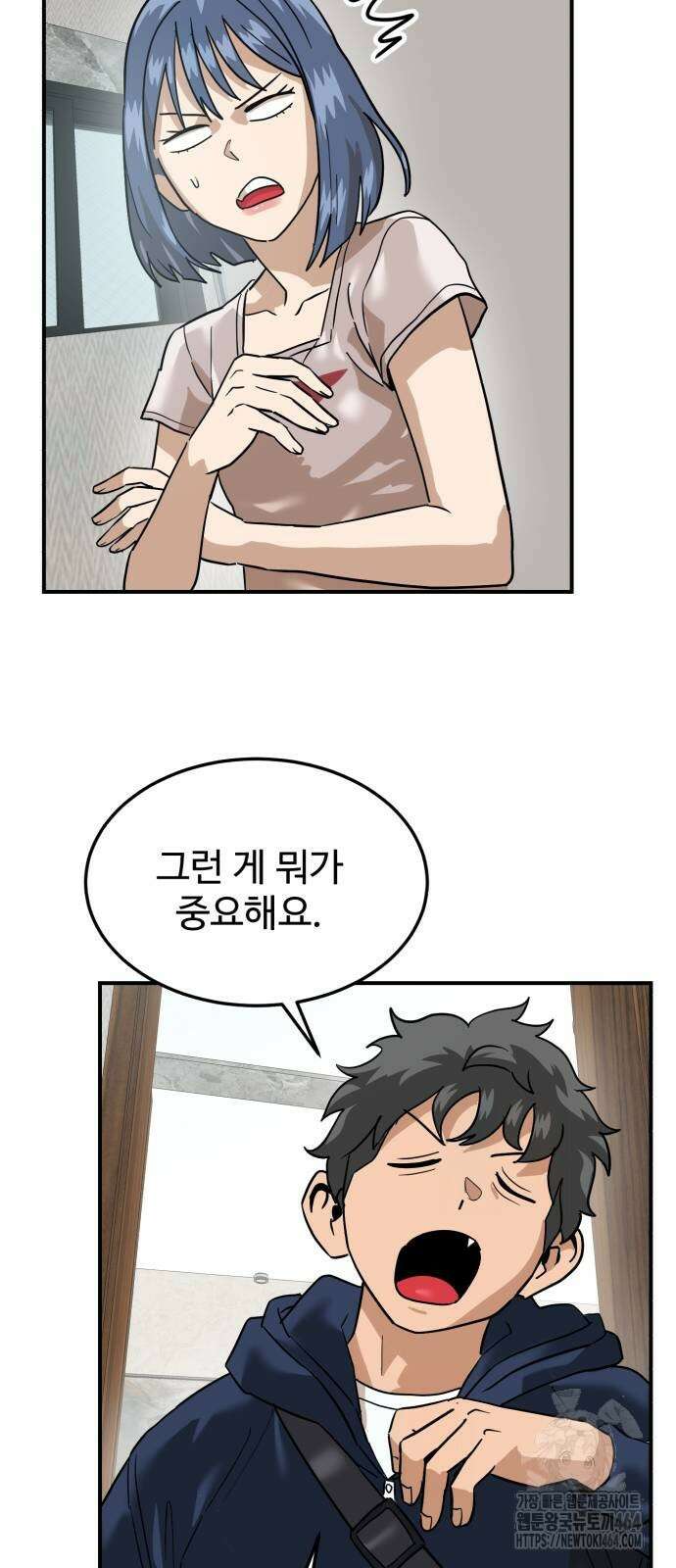 더블클릭 173화 51