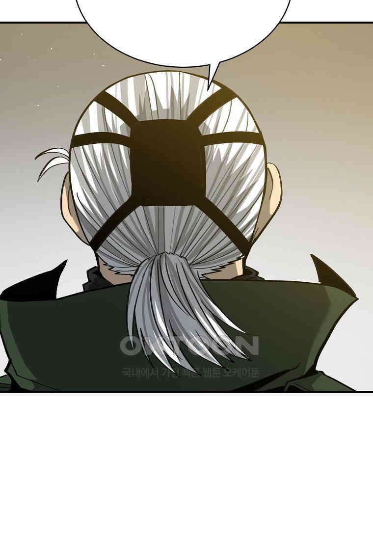 12구역 66화 15