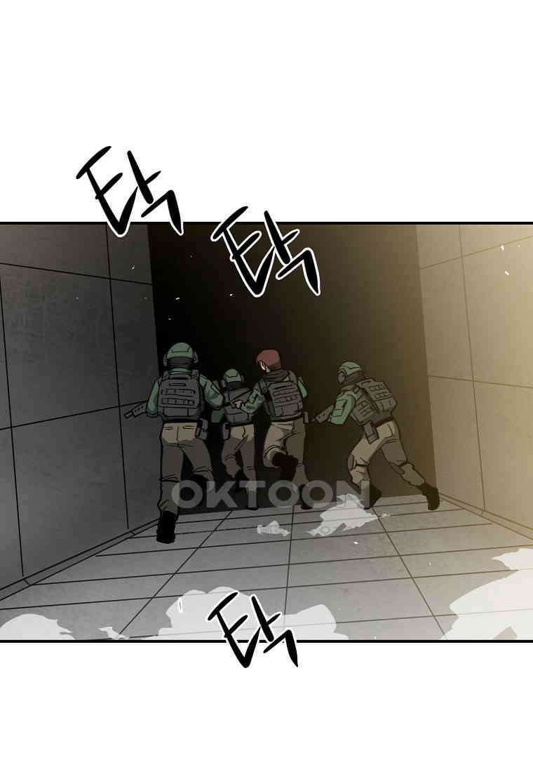 12구역 66화 20