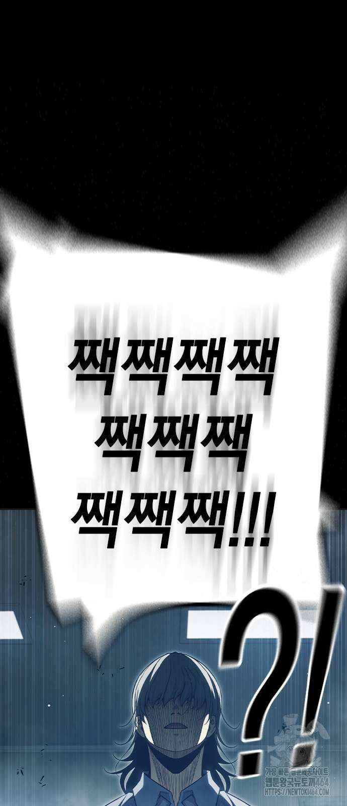소년교도소 24화 12