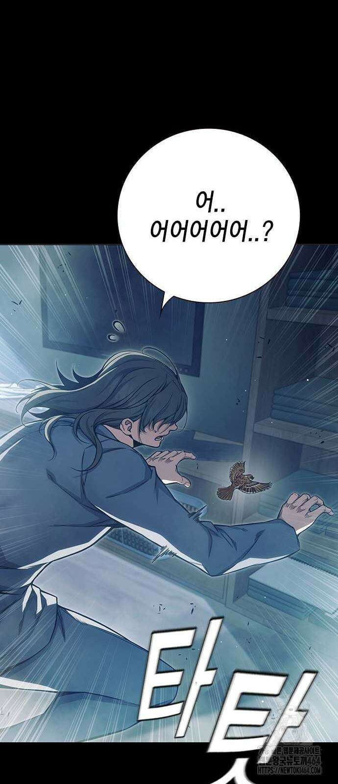 소년교도소 24화 20