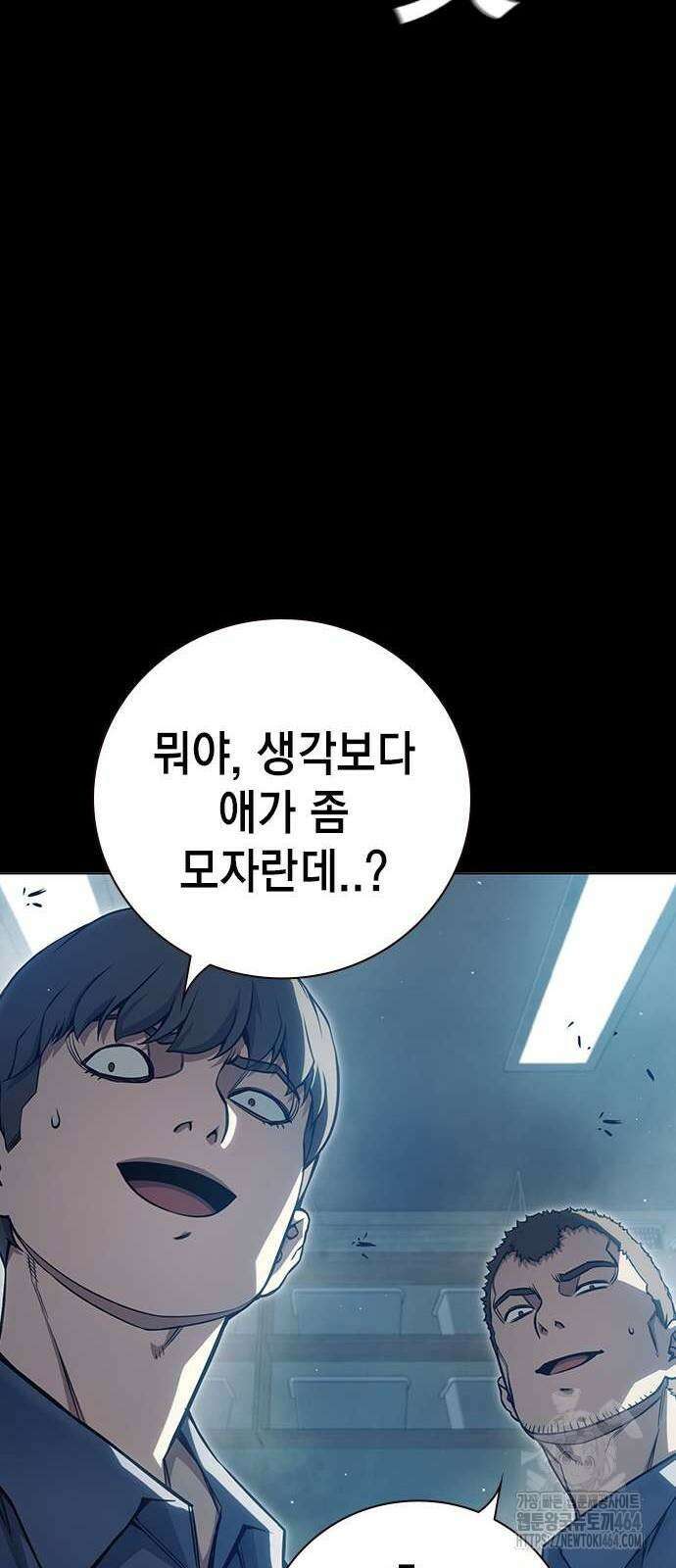 소년교도소 24화 21
