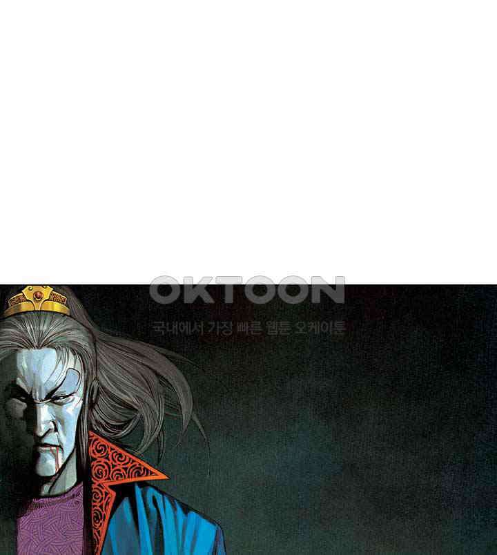풍운 286화 남월종의 패배 2