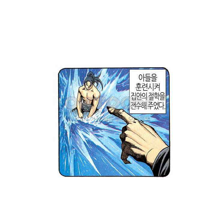 풍운 286화 남월종의 패배 13