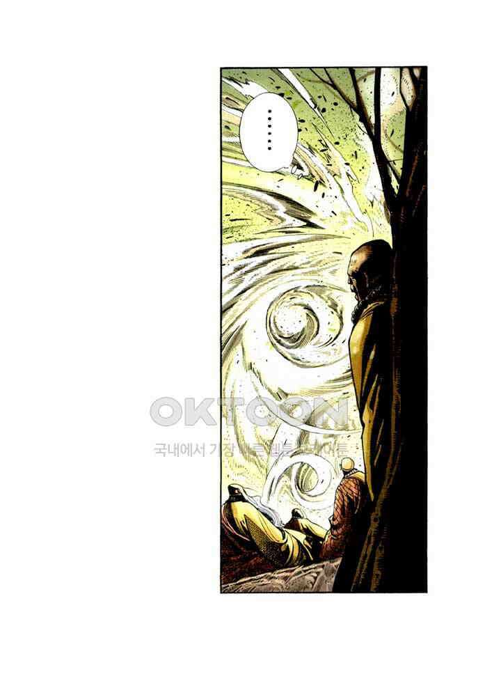 풍운 299화 역풍의 패배 16