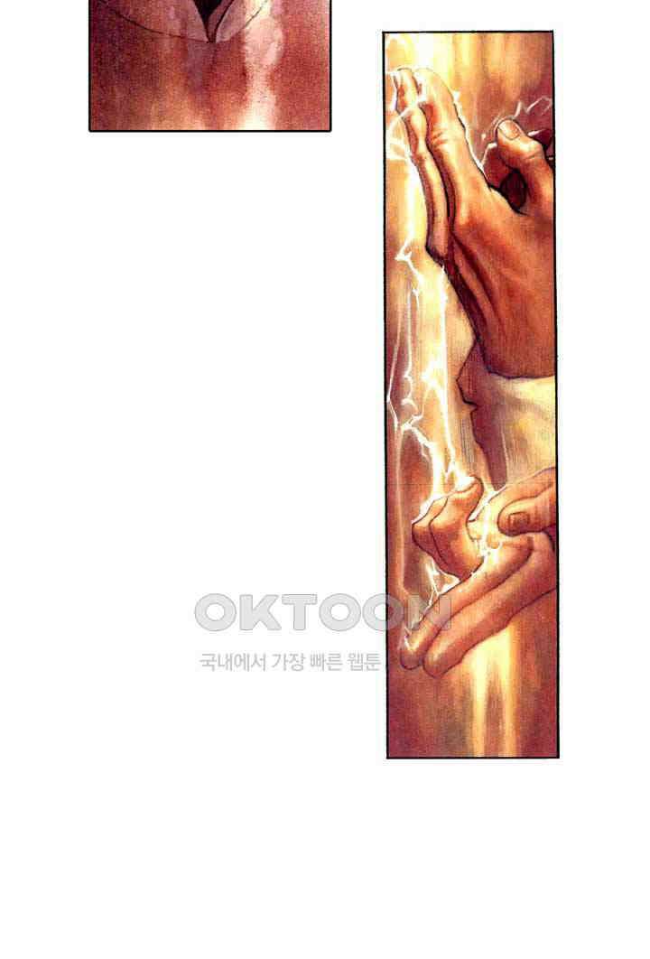 풍운 318화 경정7변 11