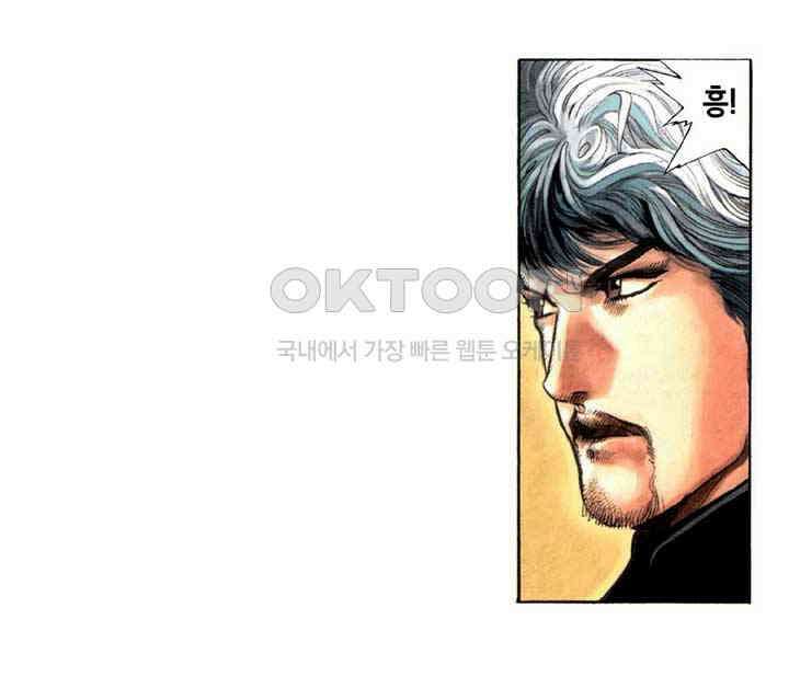 풍운 318화 경정7변 14