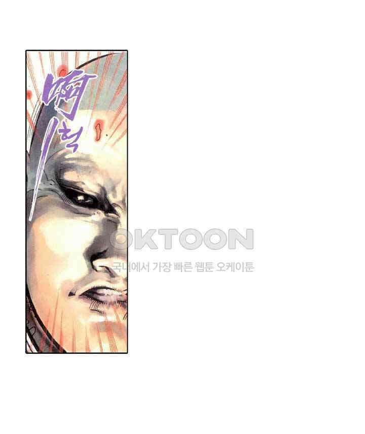 풍운 318화 경정7변 16