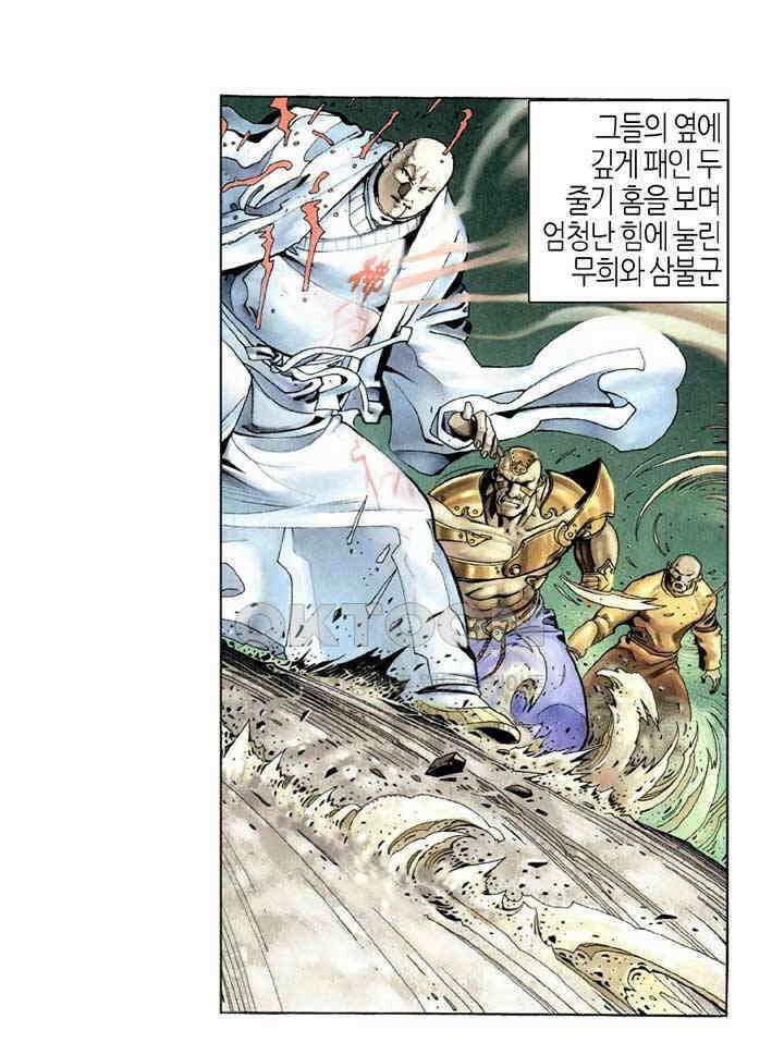 풍운 318화 경정7변 23