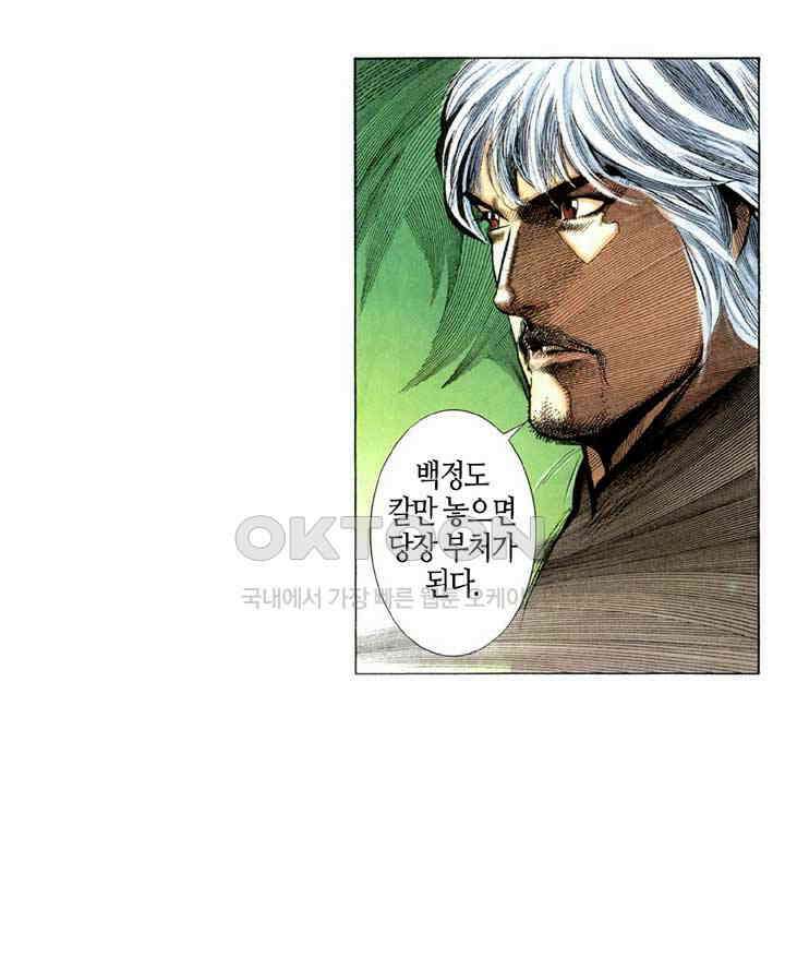 풍운 318화 경정7변 27