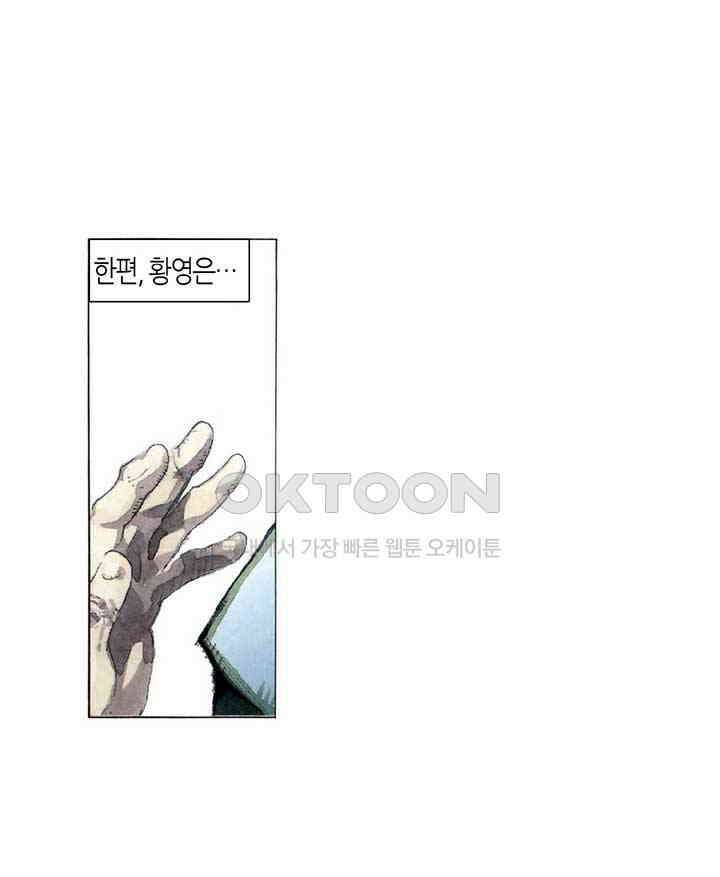 풍운 318화 경정7변 30