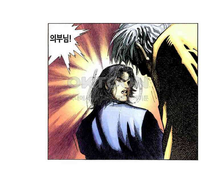 풍운 318화 경정7변 31
