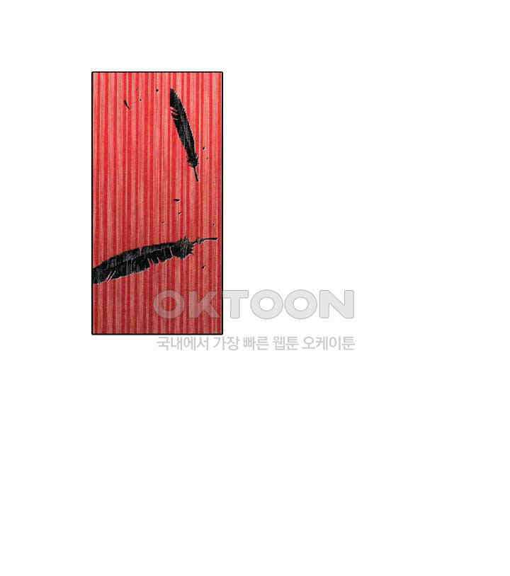 풍운 326화 검입삼 4