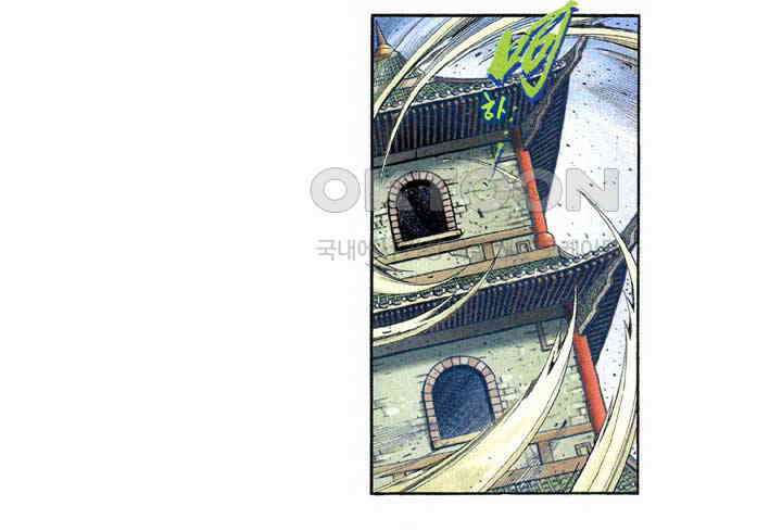 풍운 326화 검입삼 8