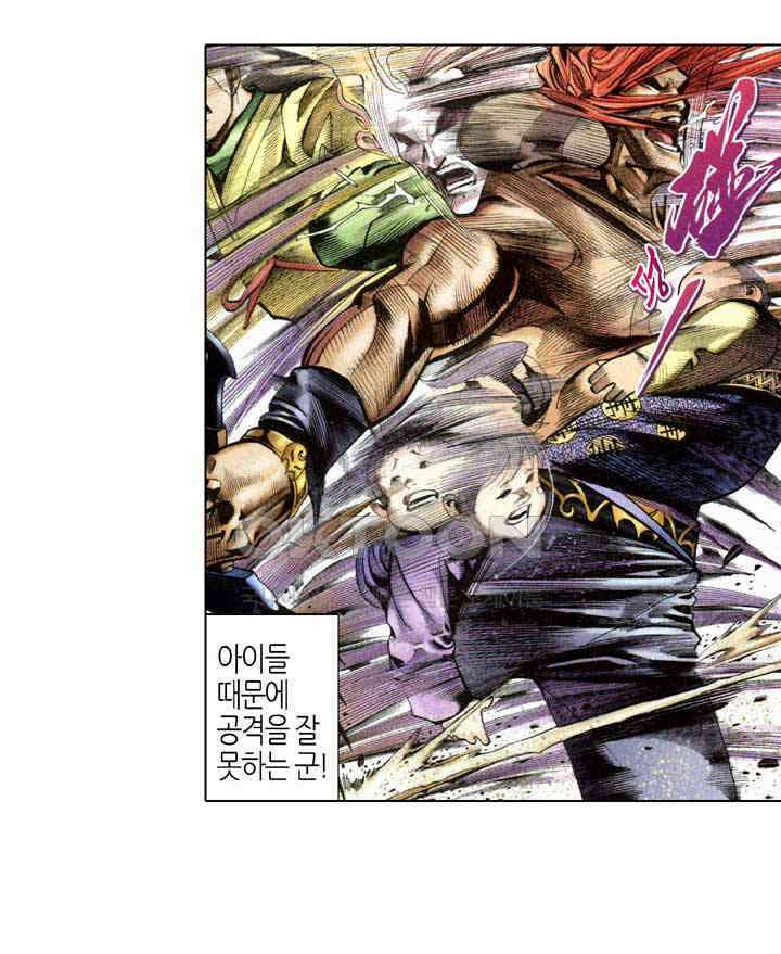 풍운 336화 깨진 지존의 꿈 30