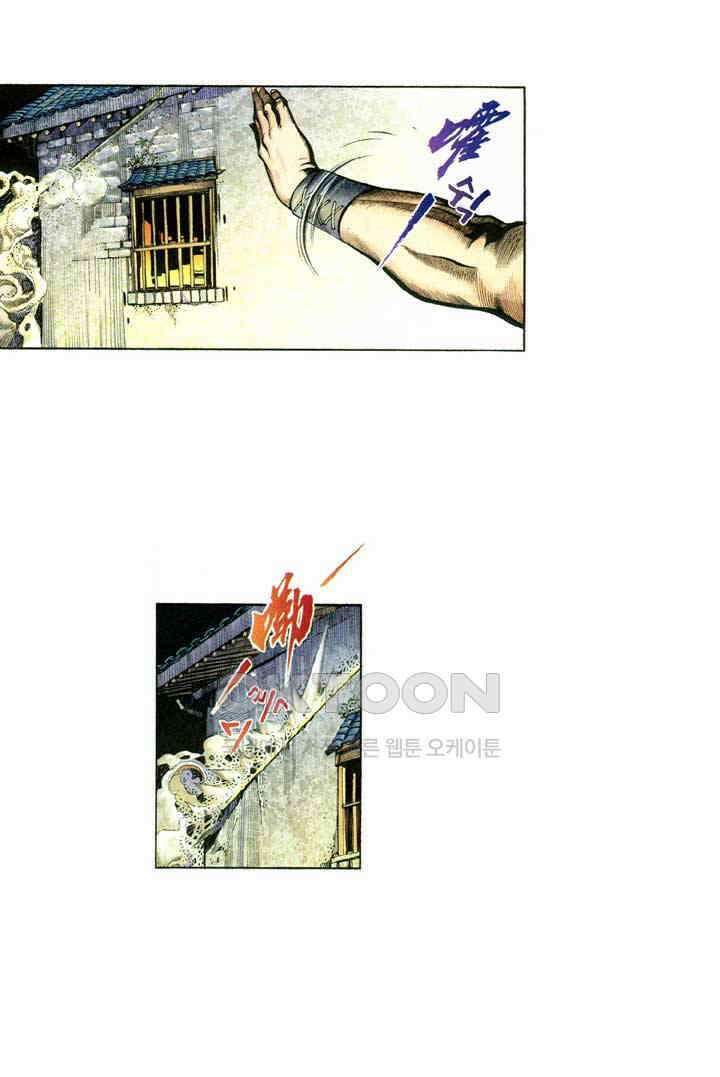 풍운 346화 인간의 의지는 숙명을 극복할 수 있을까 23
