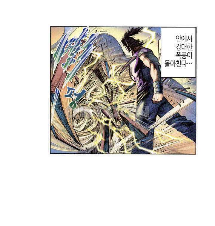 풍운 346화 인간의 의지는 숙명을 극복할 수 있을까 32