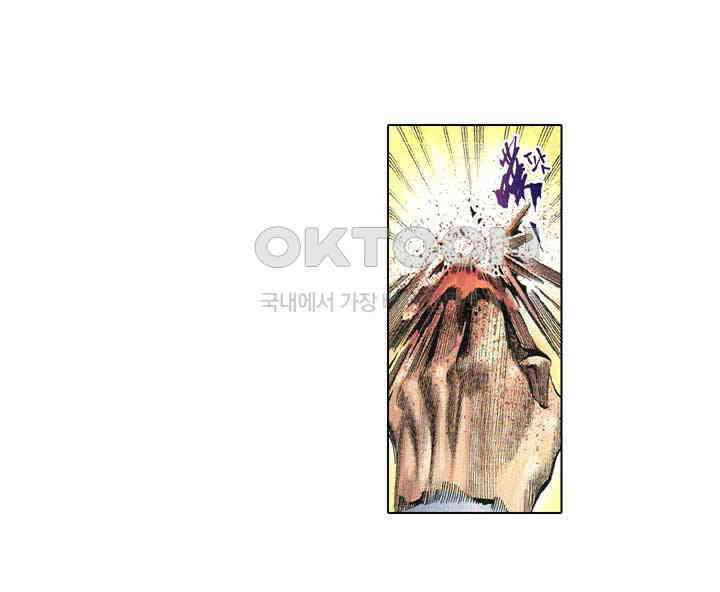 풍운 376화 의와 혈육의 정을 끊은 파신의 마음 32