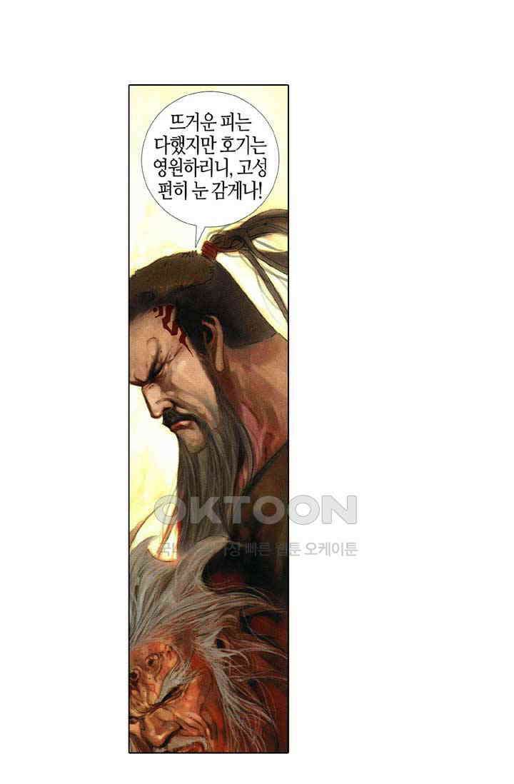 풍운 386화 집체십이문선 6