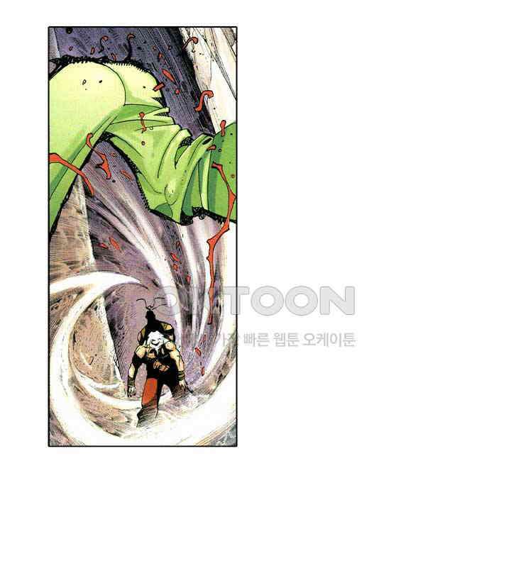 풍운 386화 집체십이문선 11