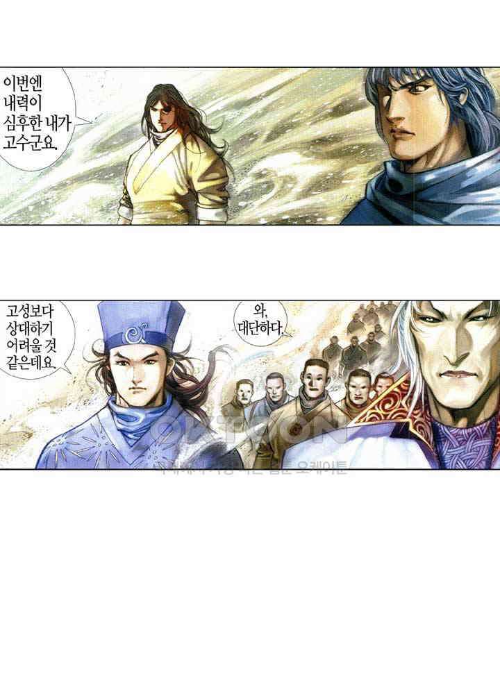 풍운 386화 집체십이문선 15