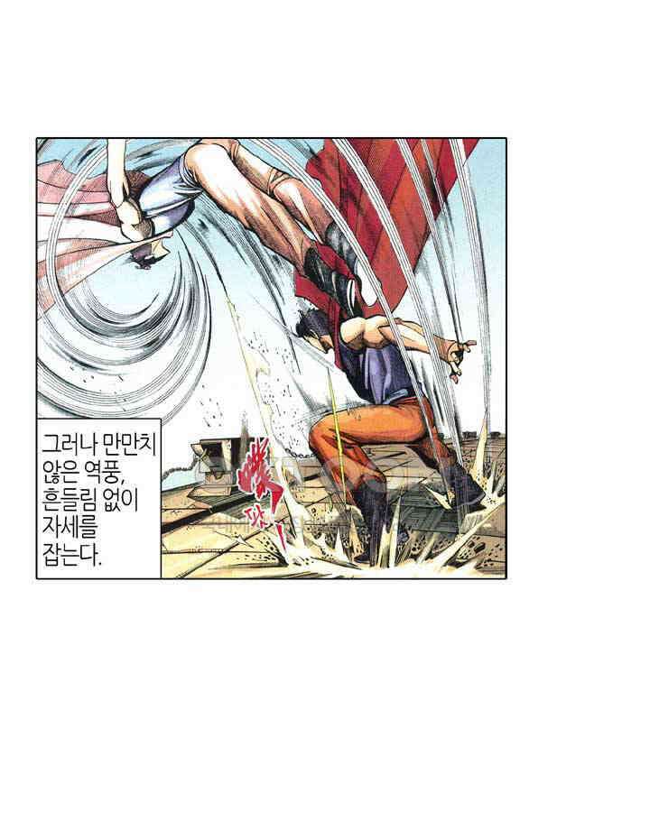 풍운 386화 집체십이문선 28
