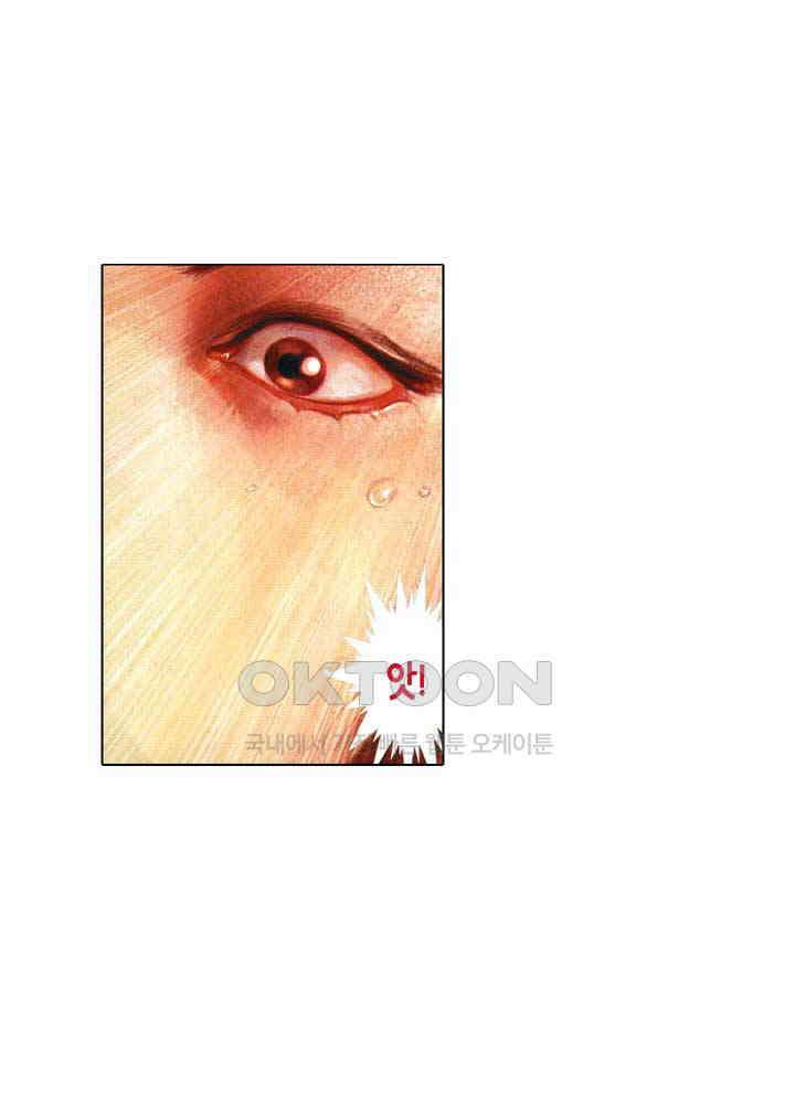 풍운 386화 집체십이문선 35