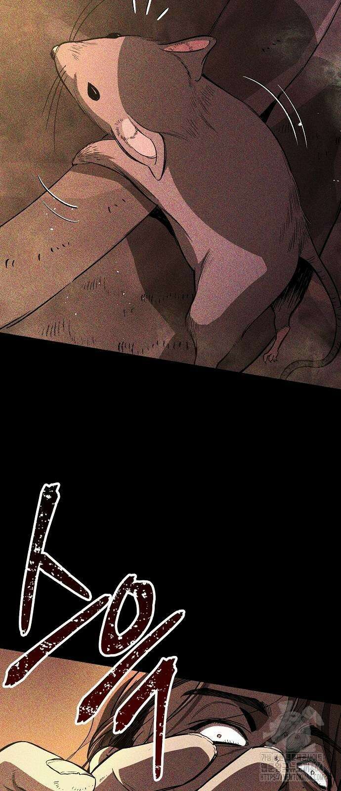 중세 판타지 속 망나니 경비조장 14화 5