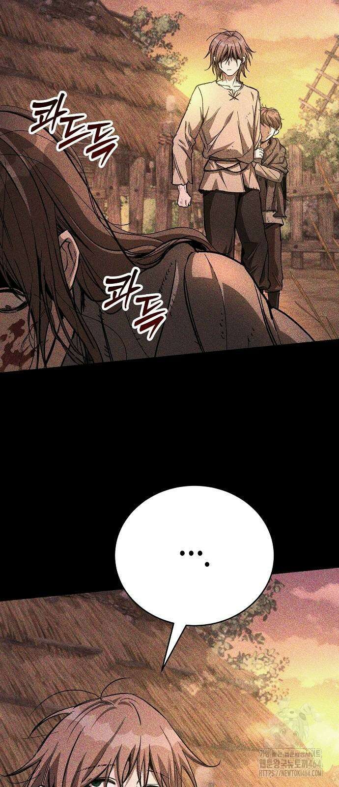 중세 판타지 속 망나니 경비조장 14화 7