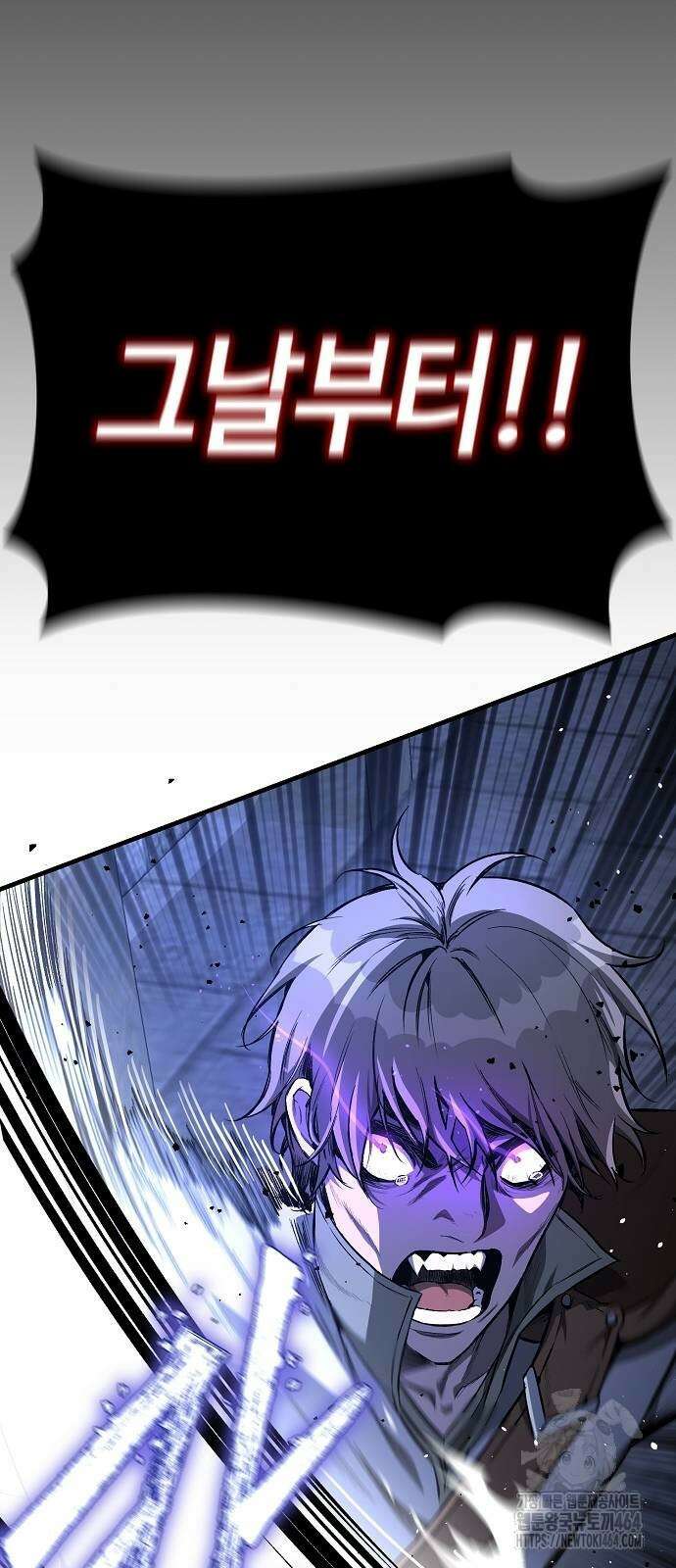 중세 판타지 속 망나니 경비조장 14화 18