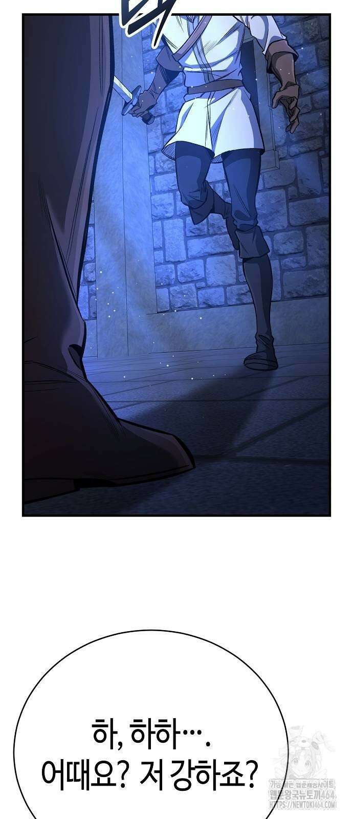 중세 판타지 속 망나니 경비조장 14화 25