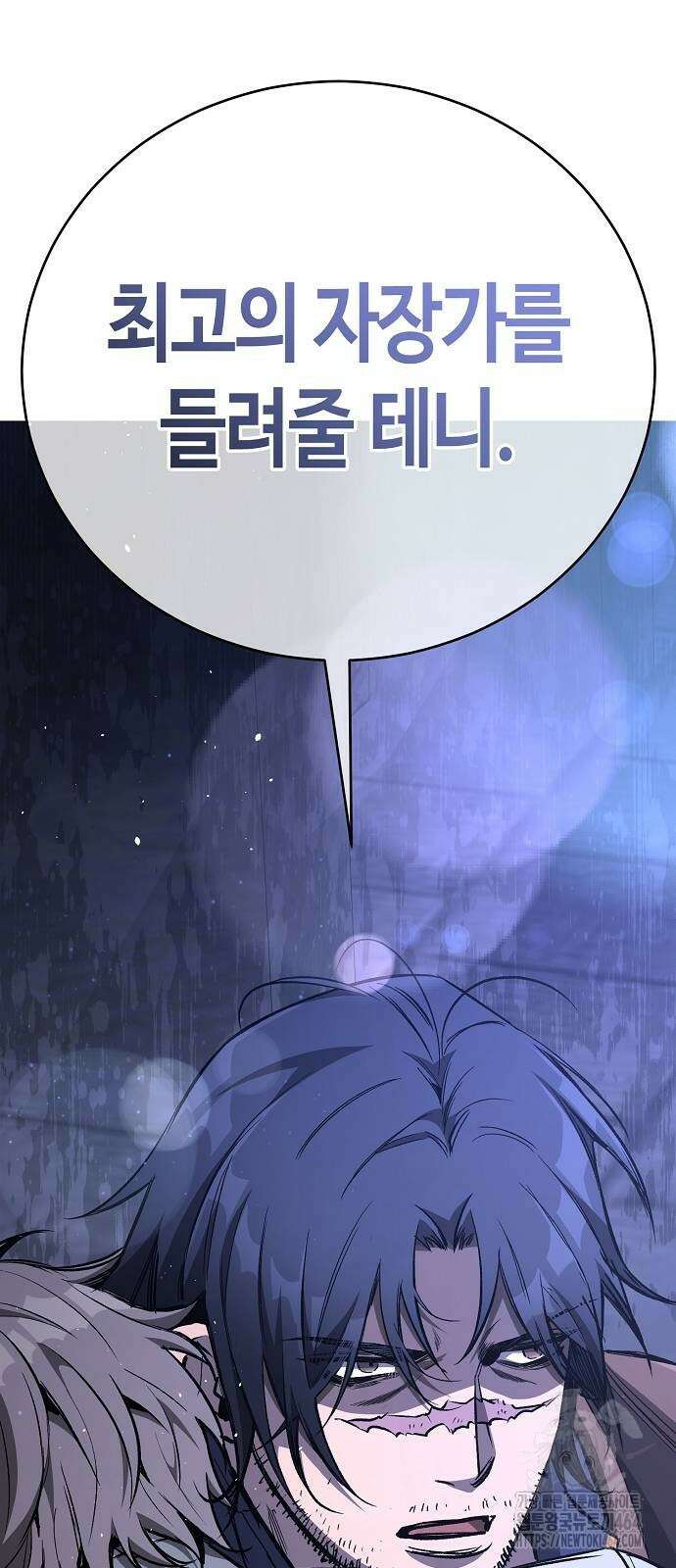 중세 판타지 속 망나니 경비조장 14화 57