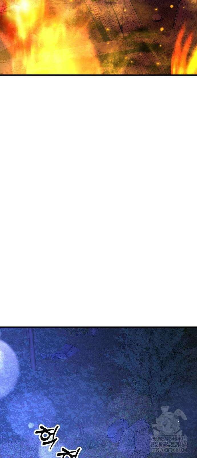 중세 판타지 속 망나니 경비조장 14화 61