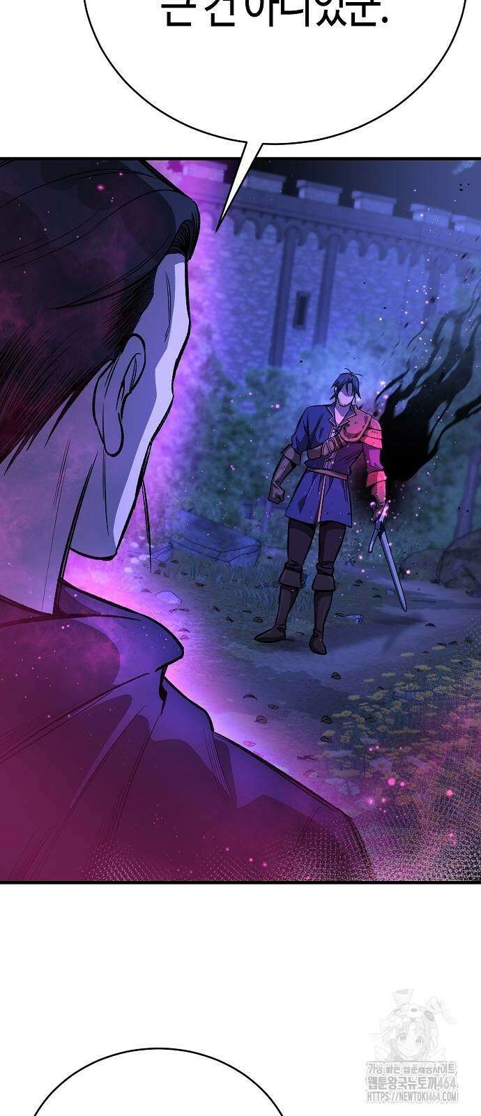 중세 판타지 속 망나니 경비조장 14화 90