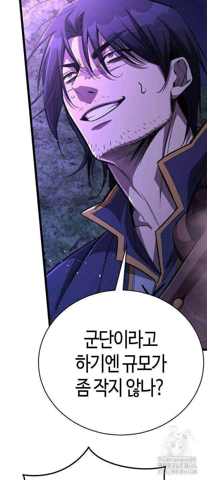 중세 판타지 속 망나니 경비조장 14화 94