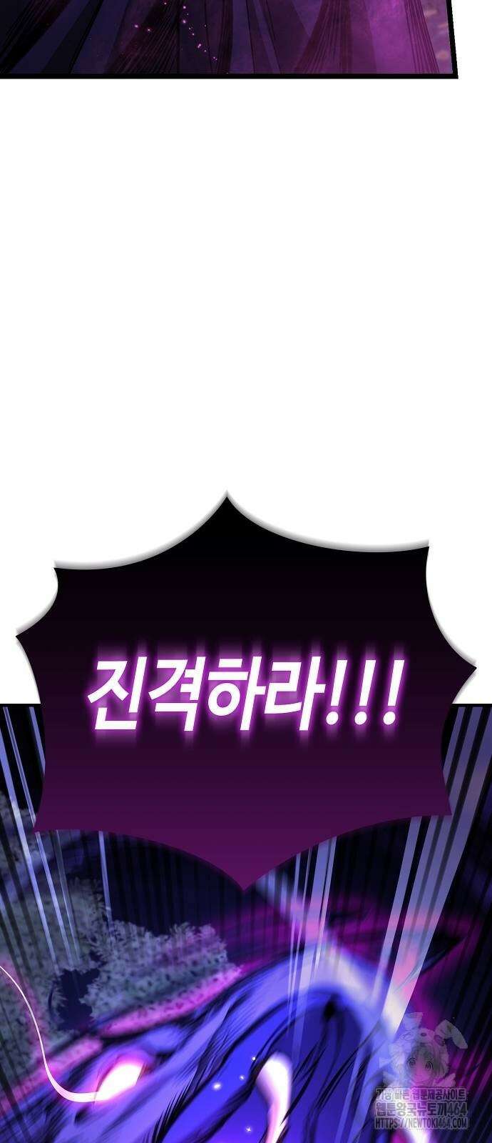 중세 판타지 속 망나니 경비조장 14화 96