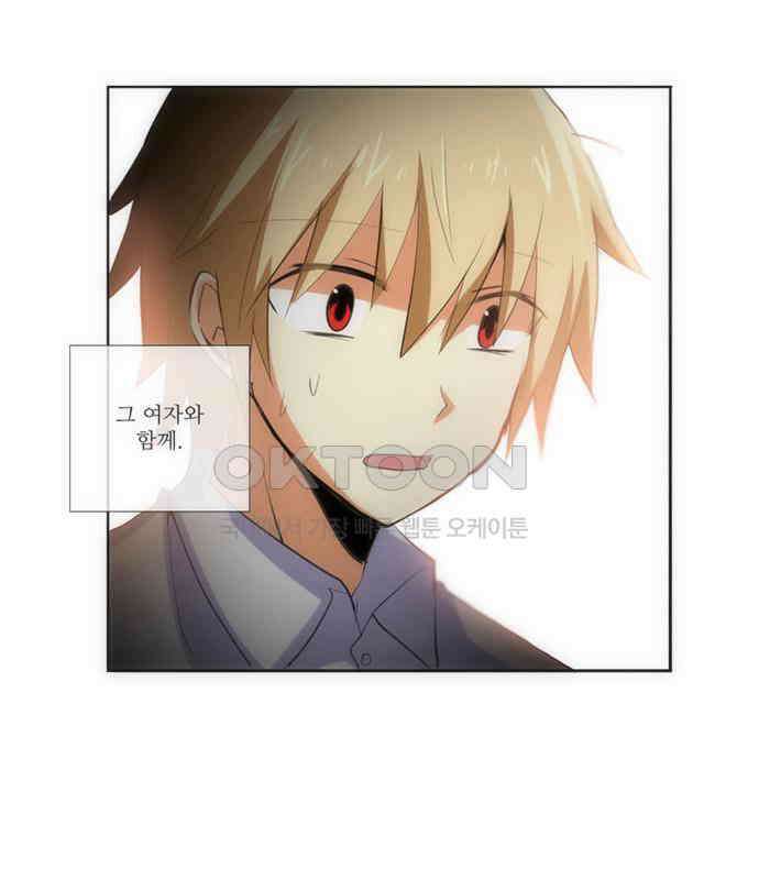 크리퍼스큘 73화 기생(7) 8