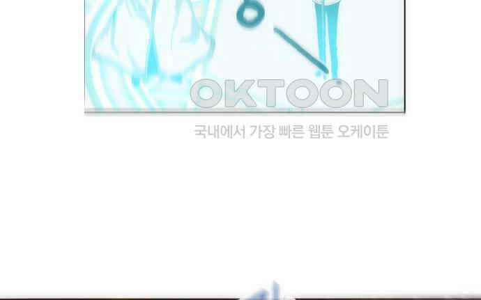 크리퍼스큘 78화 반복(5) 10