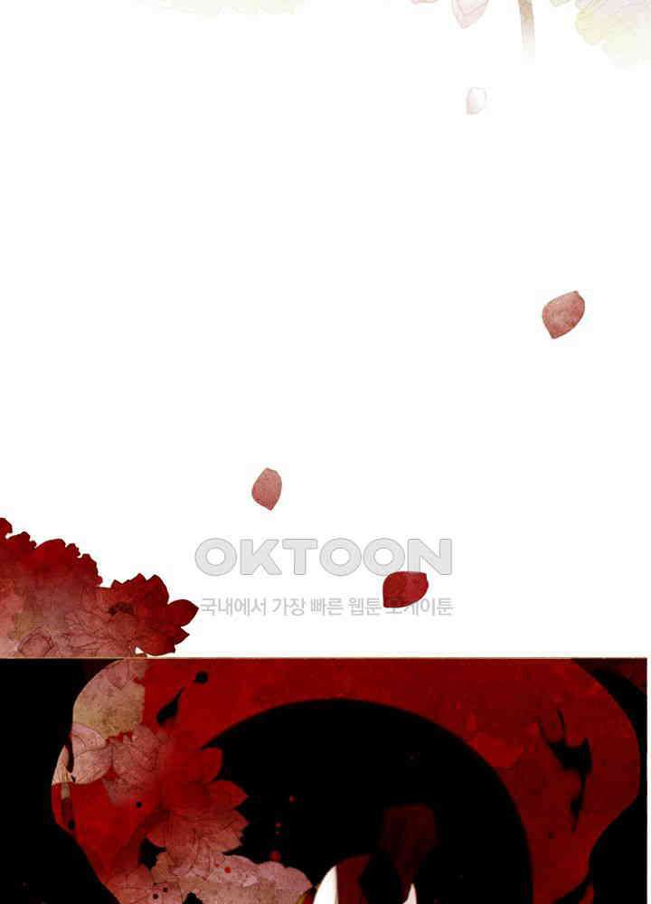 작약만가 : 불환곡 82화 17
