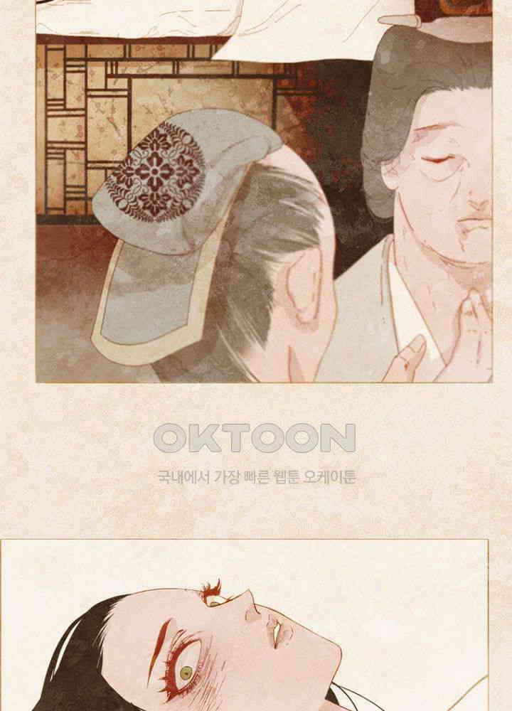 작약만가 : 불환곡 82화 23